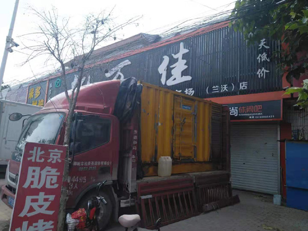 桥西租赁发电机-柴油发电机组在火车站的应用